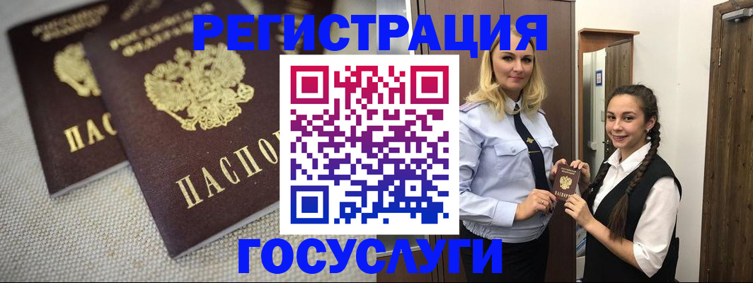 где прописаться в Харовске